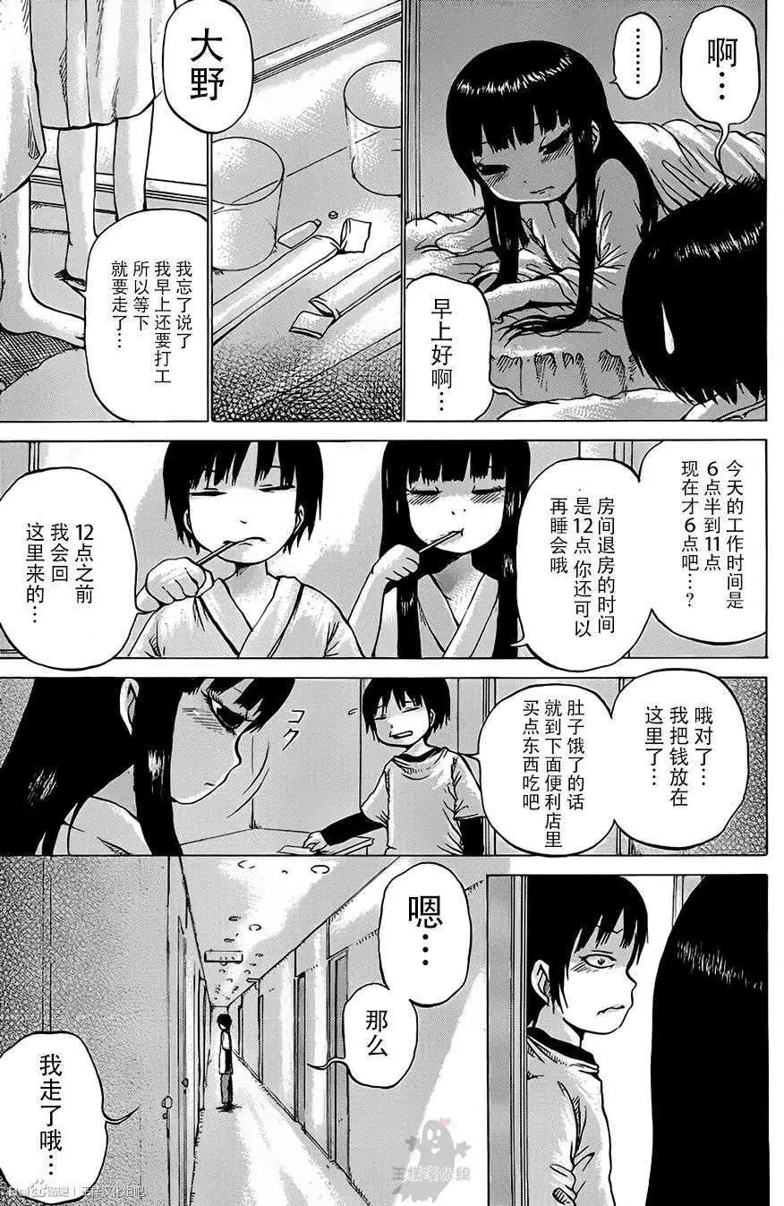 第26回