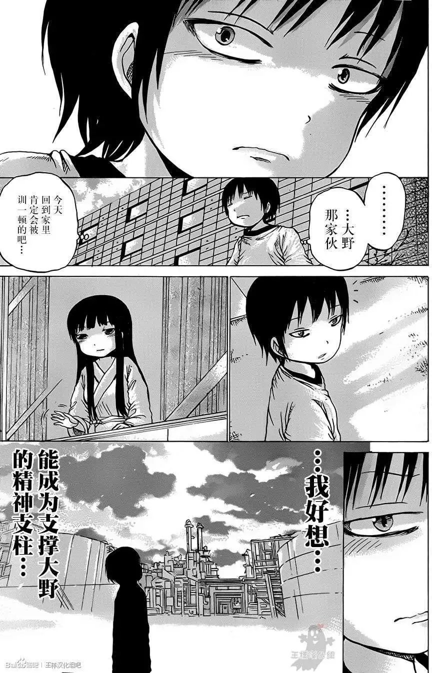 第26回