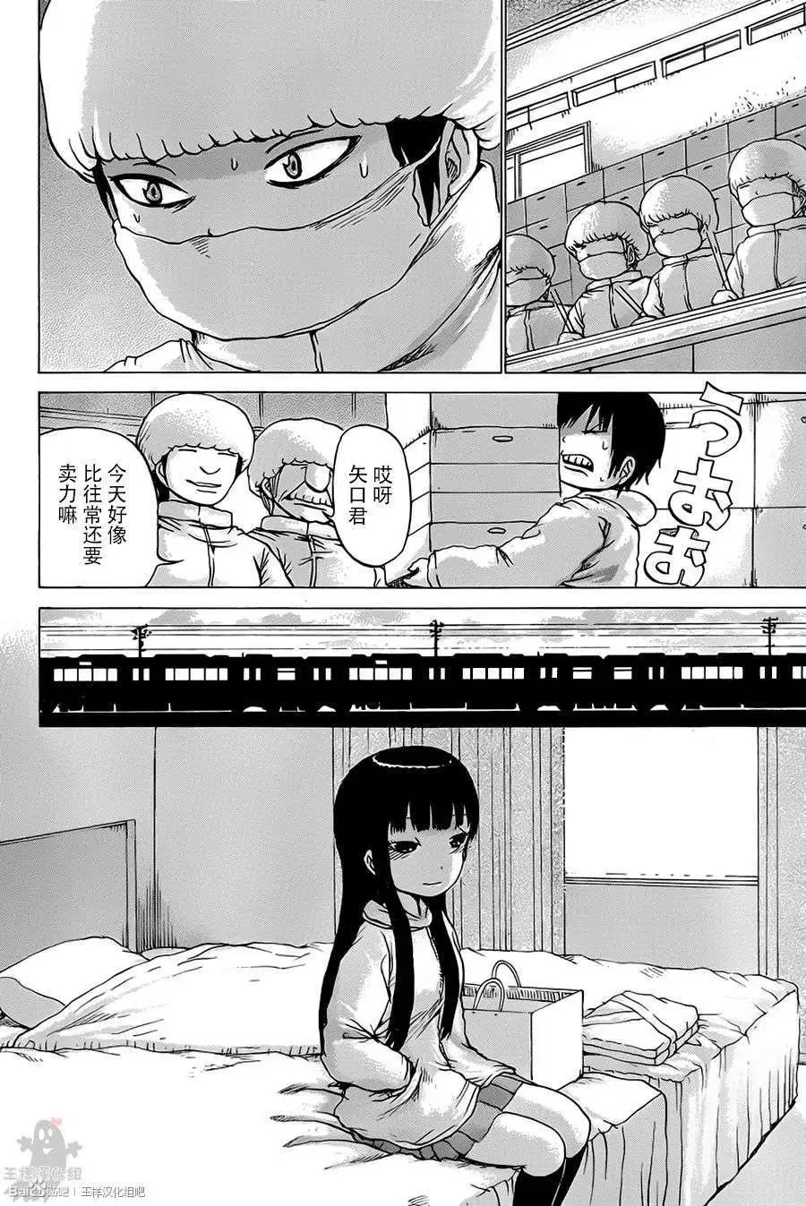 第26回