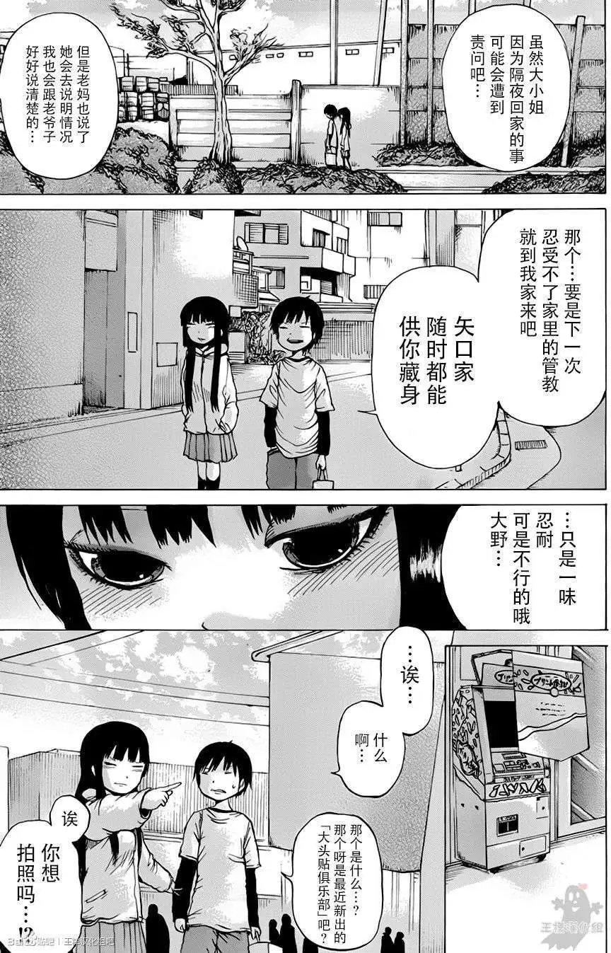 第26回