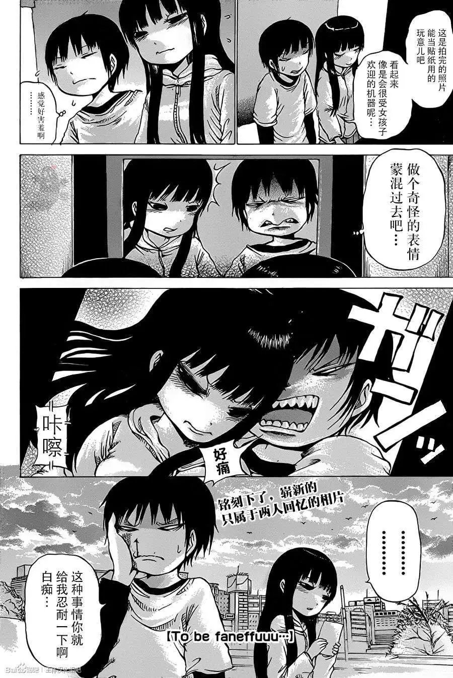 第26回
