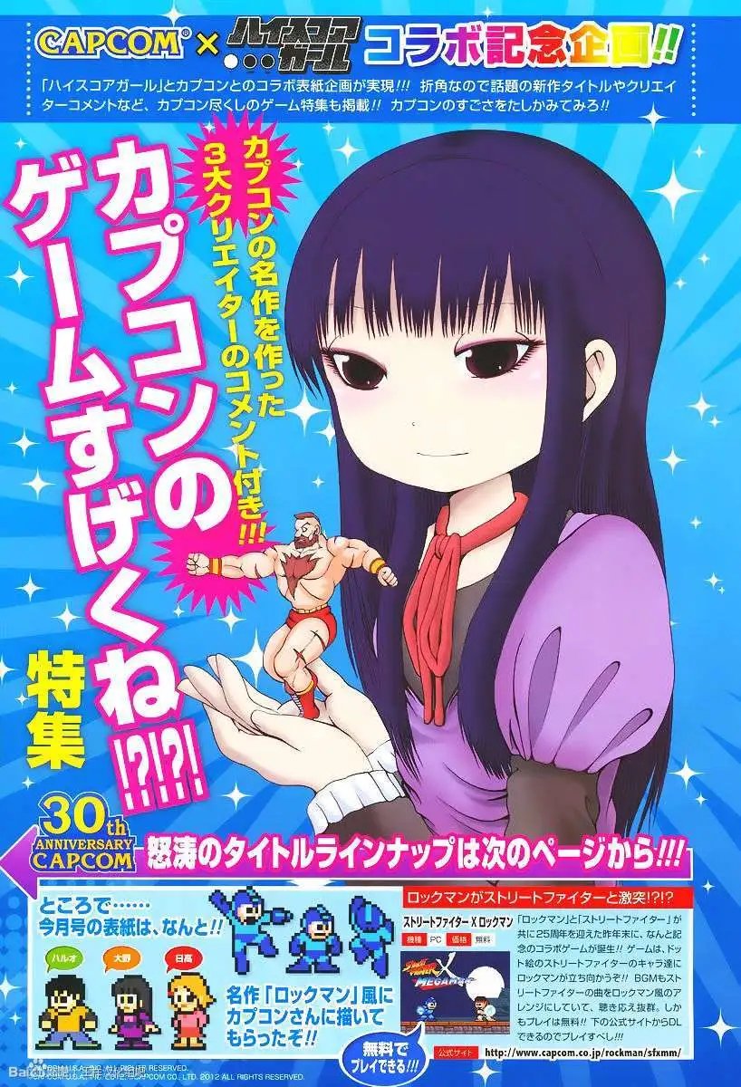 第26回