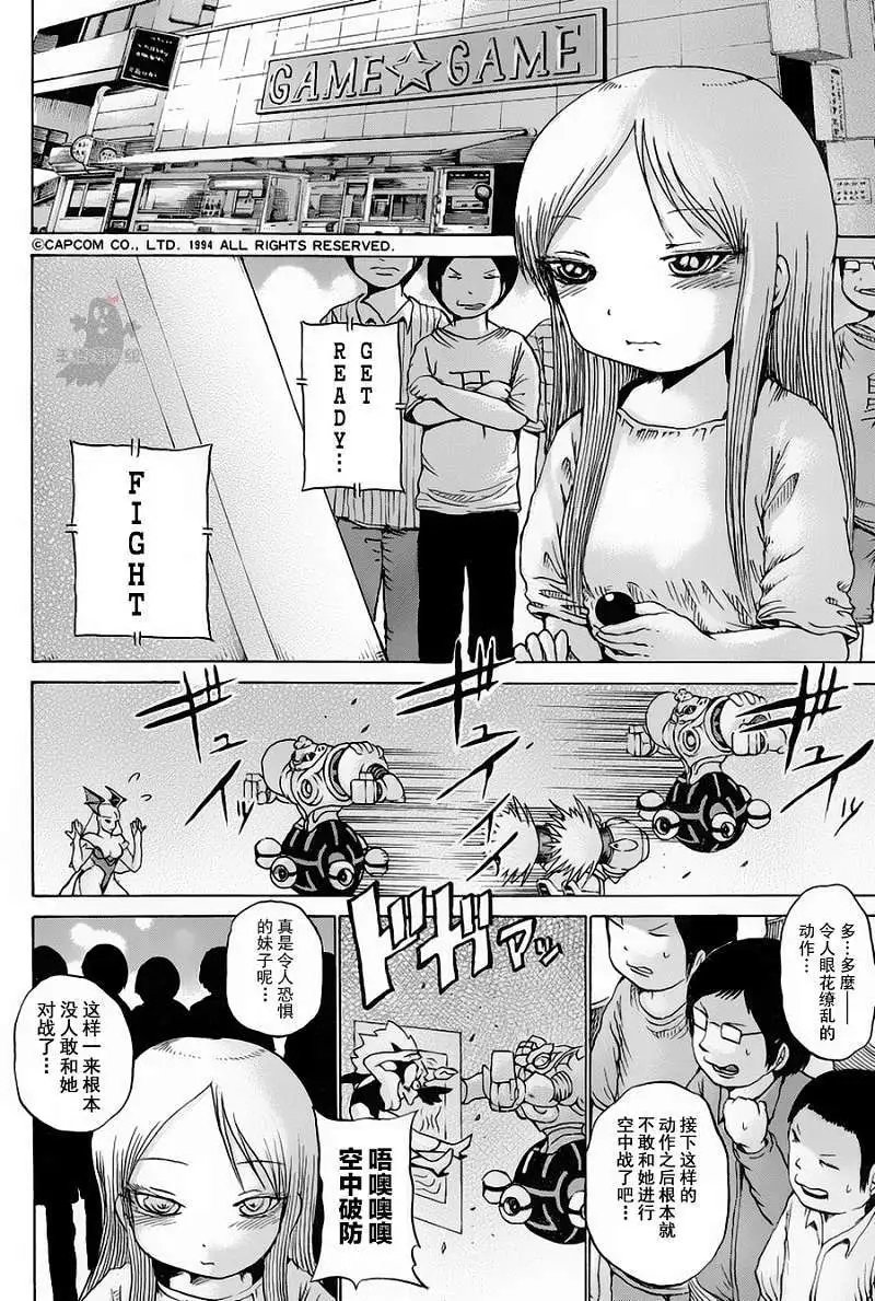 第27回