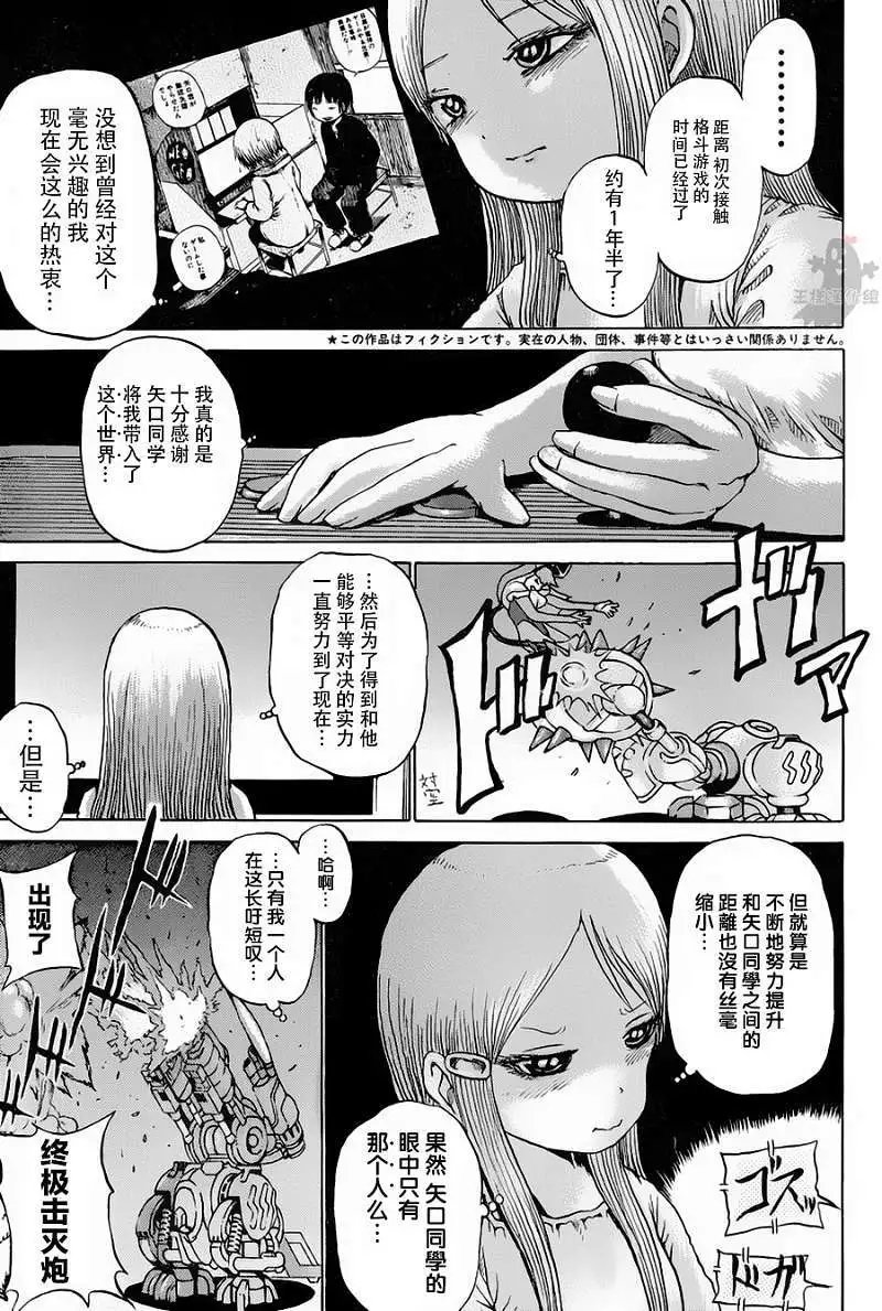 第27回