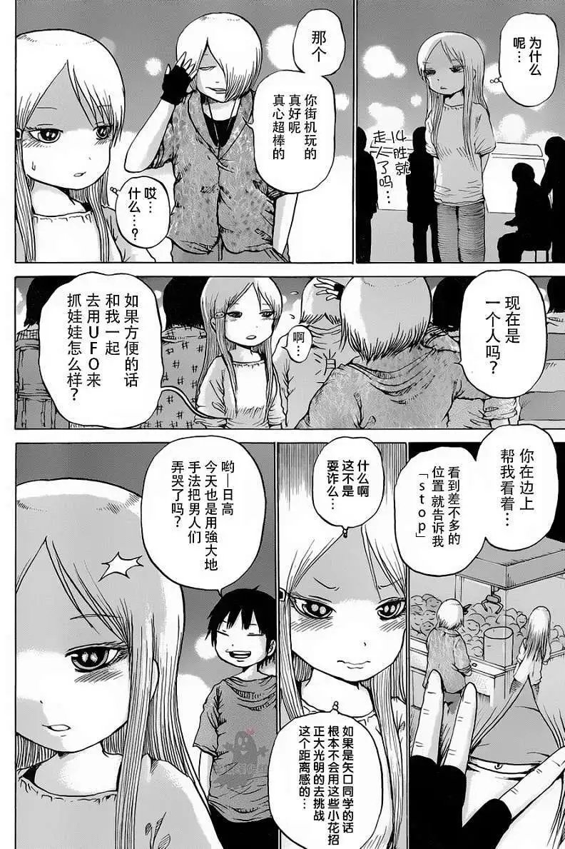 第27回
