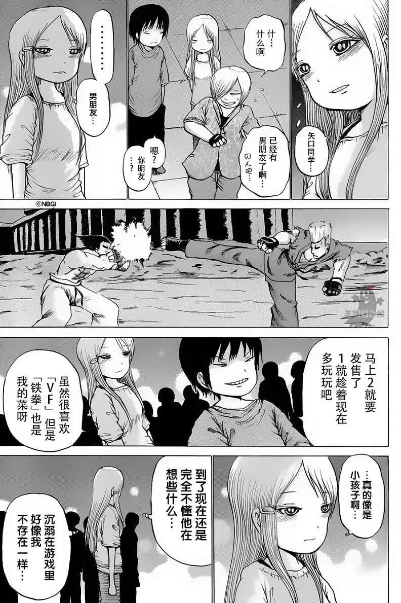 第27回