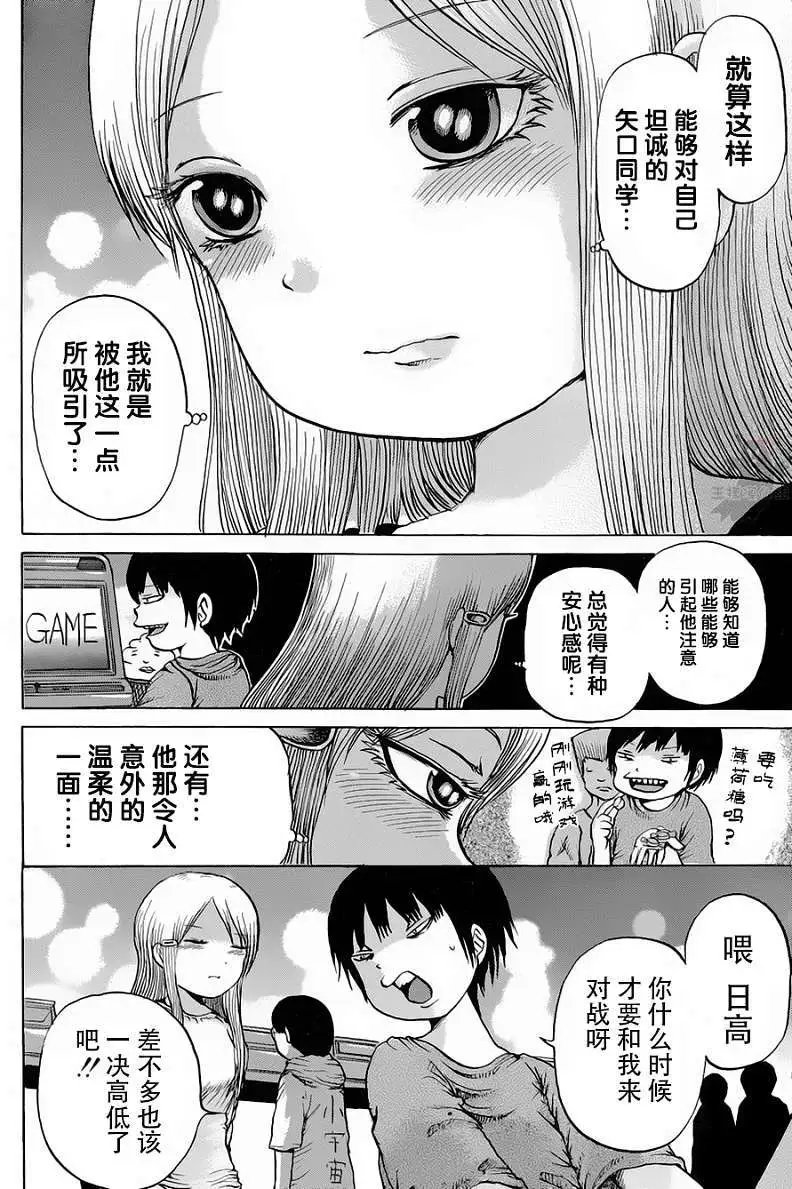 第27回