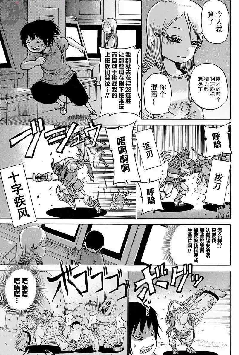 第27回