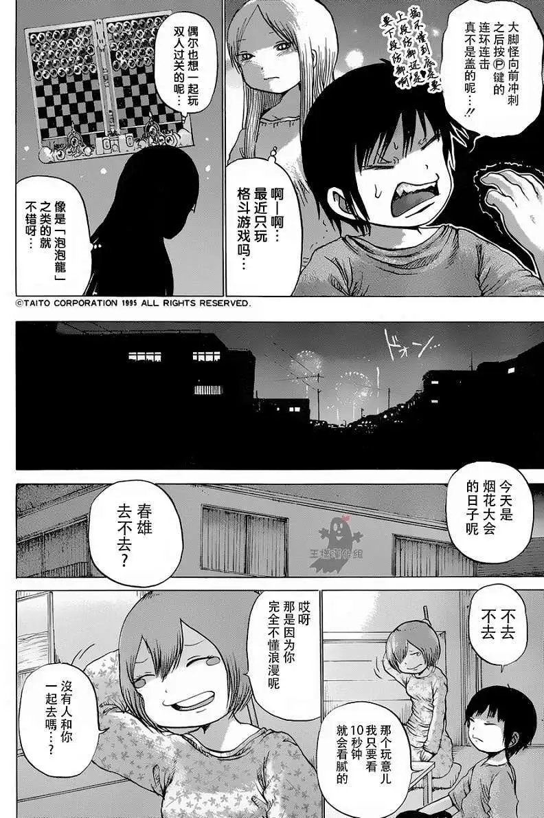 第27回