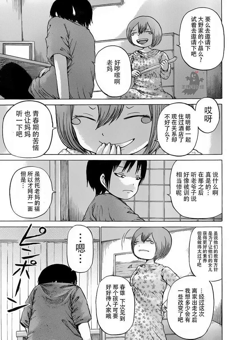 第27回