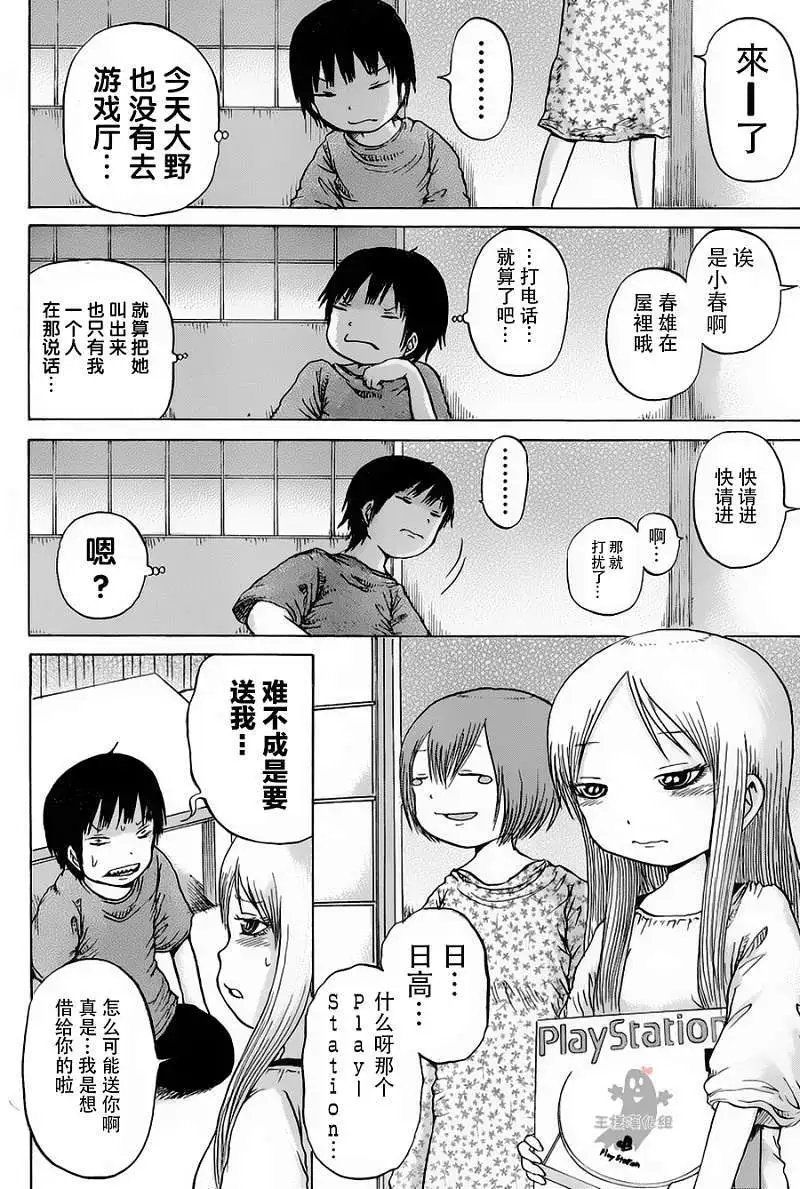 第27回