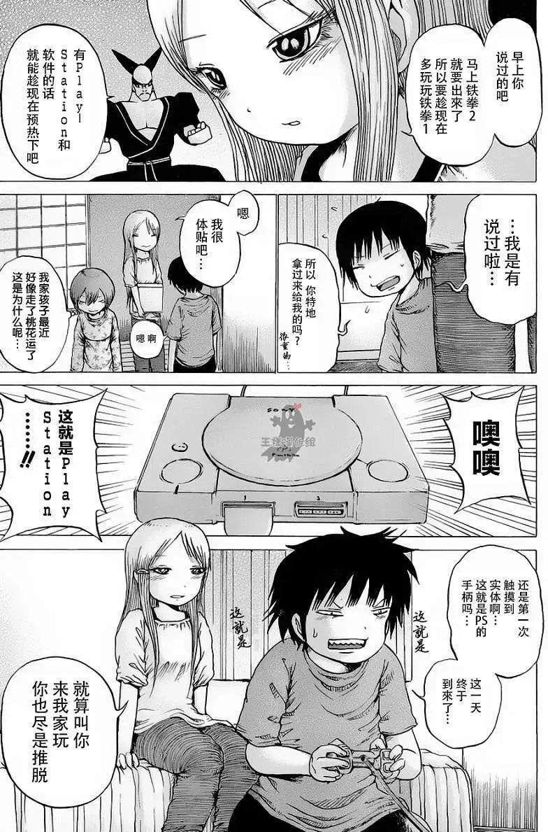 第27回