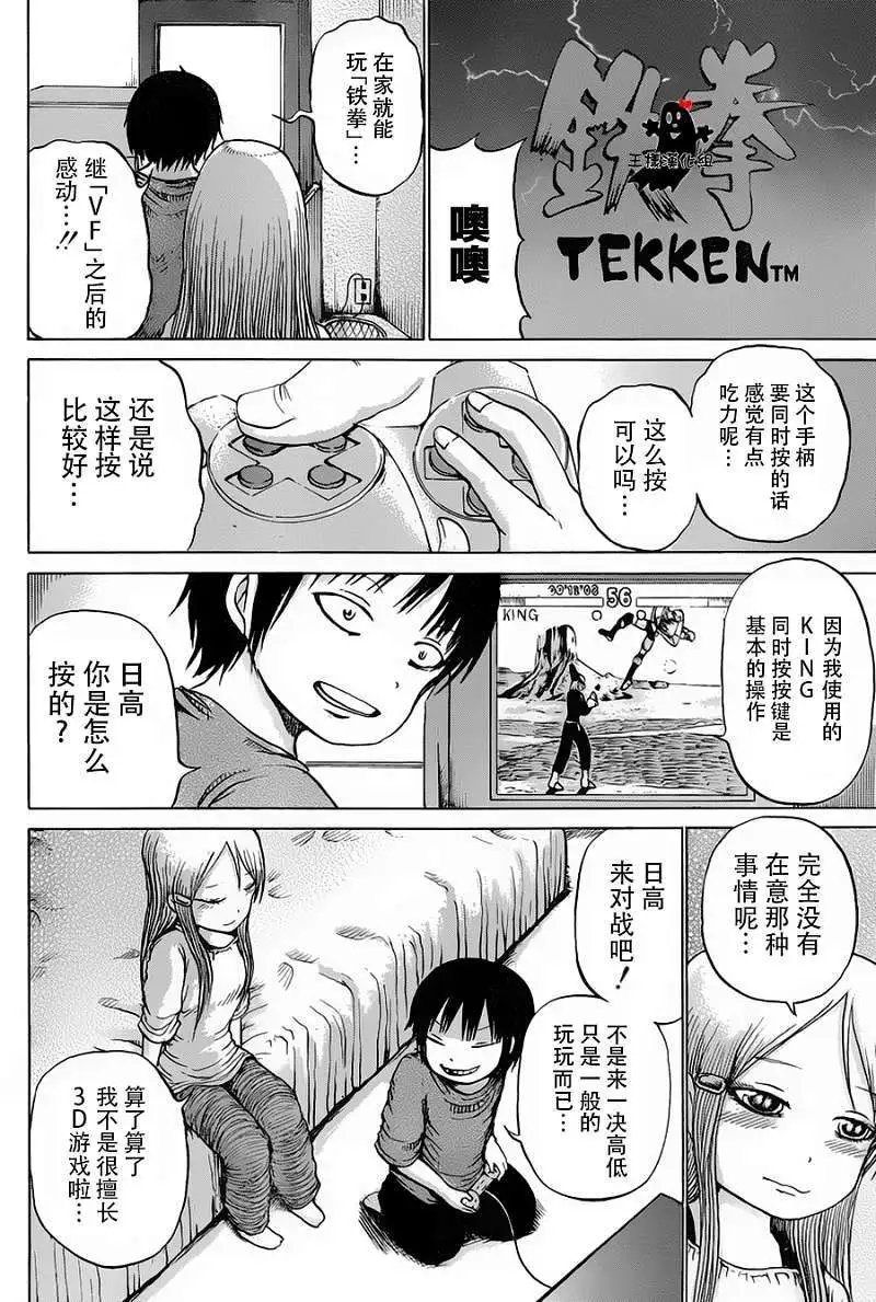 第27回