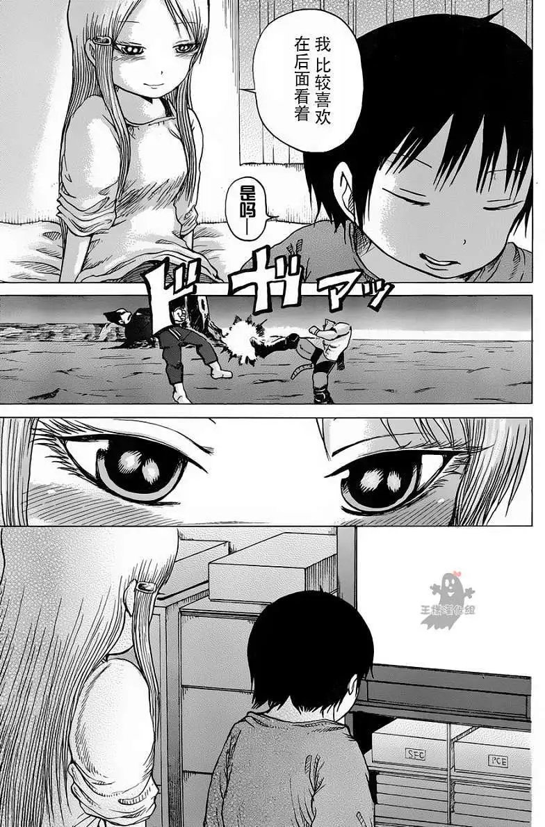 第27回