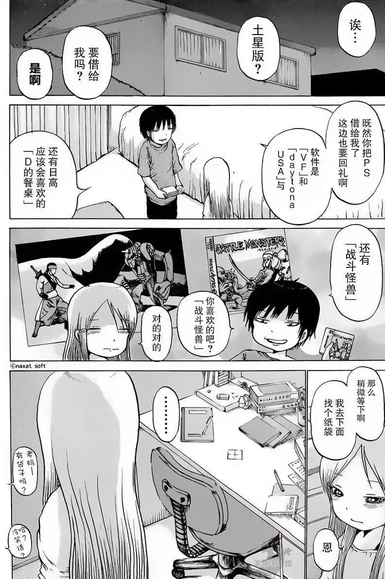 第27回