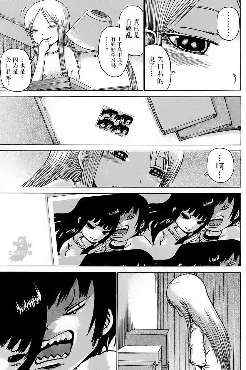 第27回