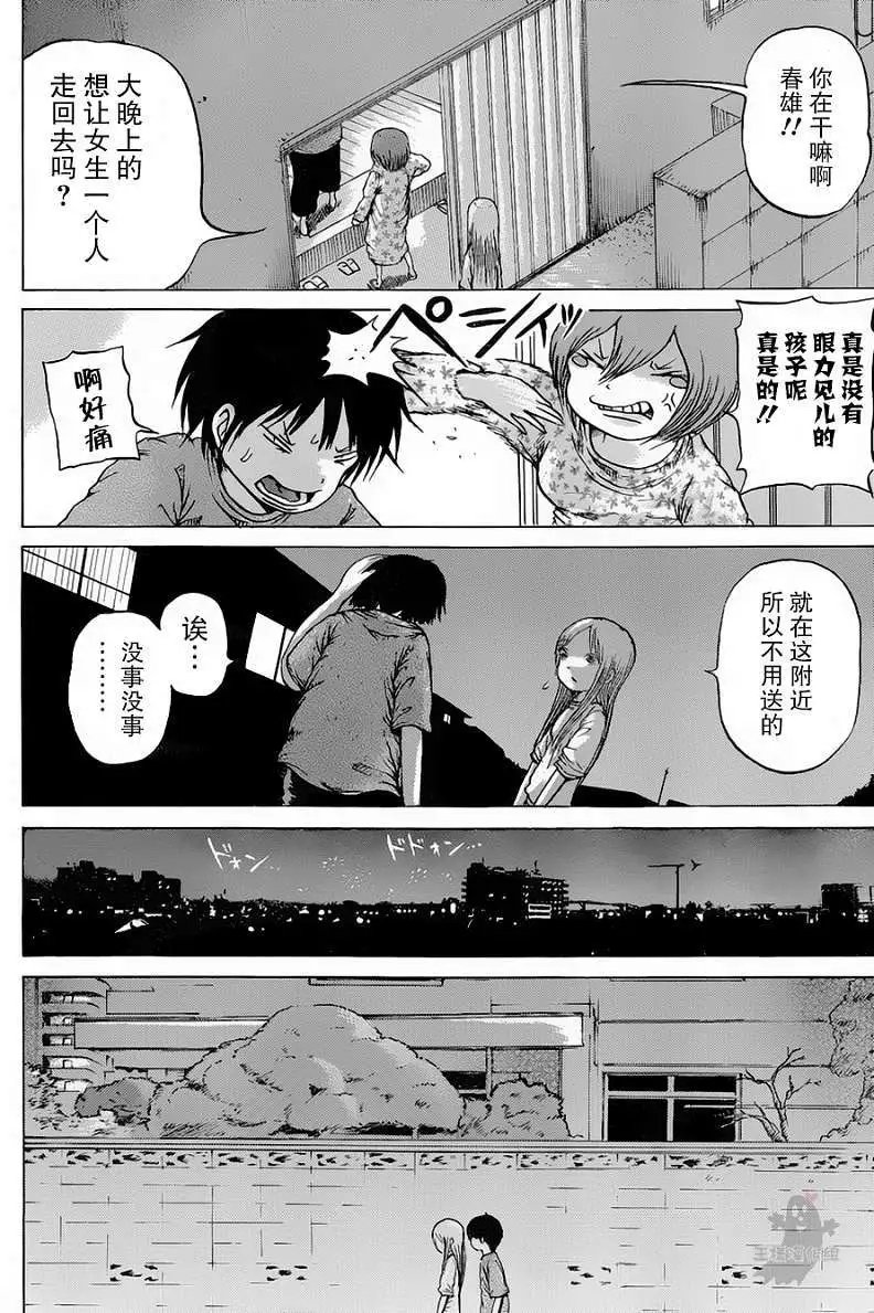 第27回