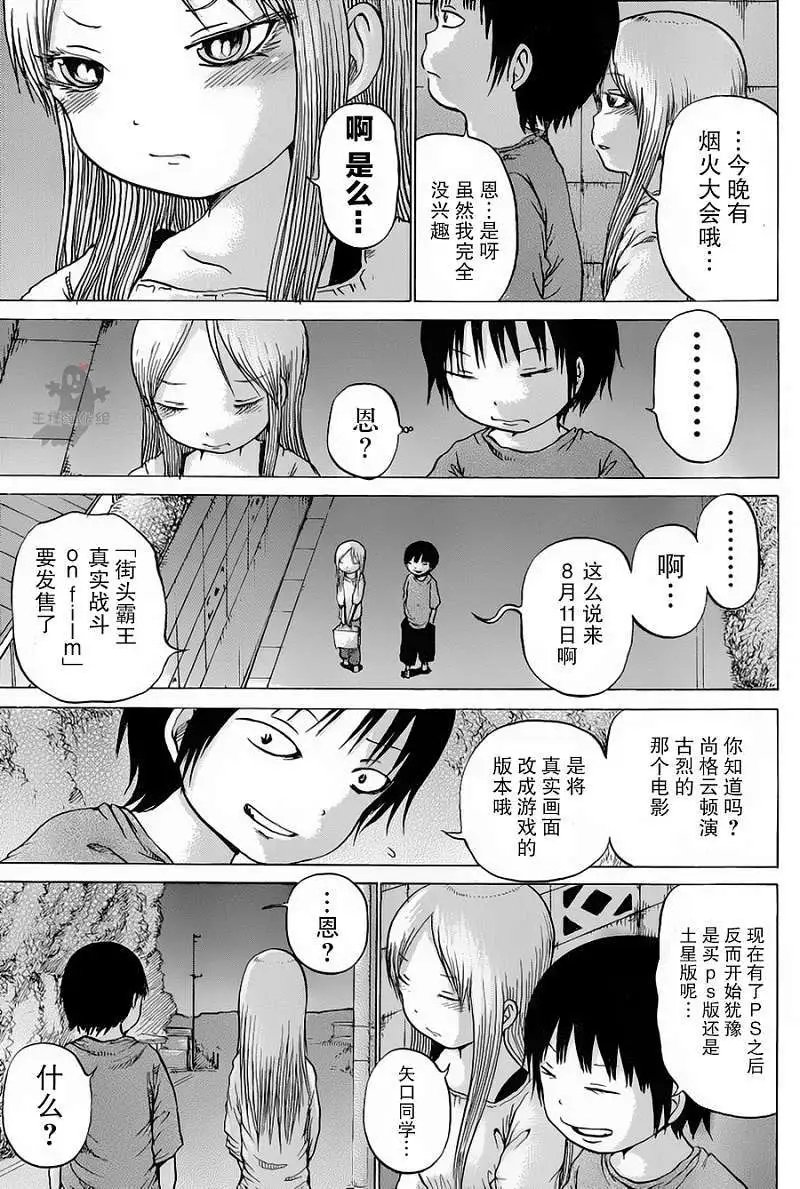 第27回