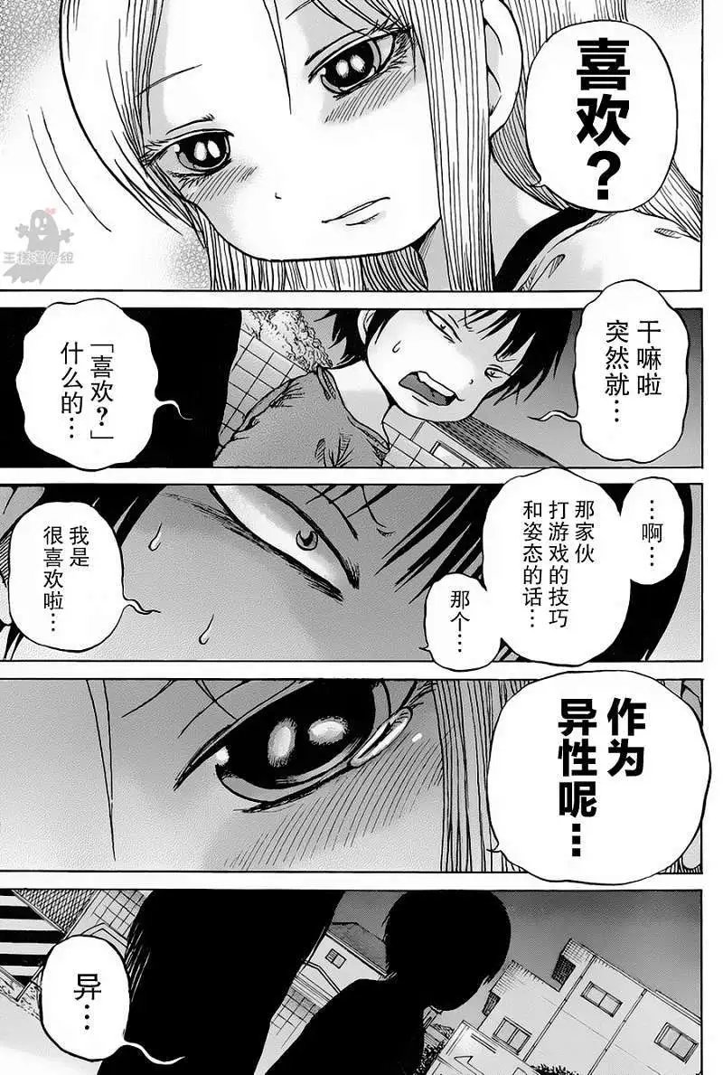 第27回
