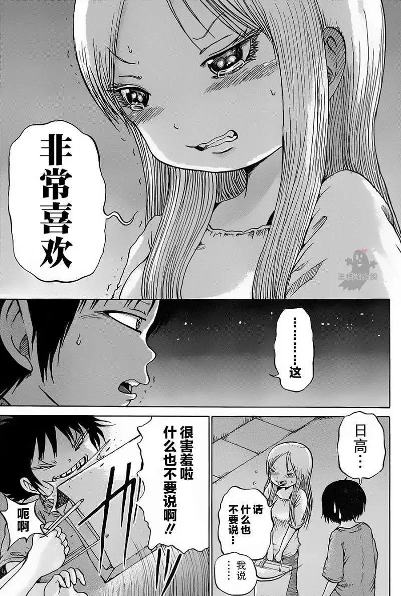 第27回