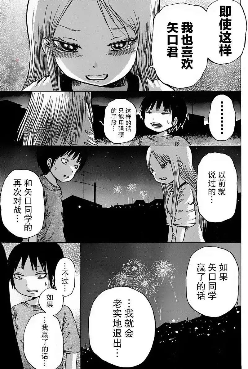 第27回