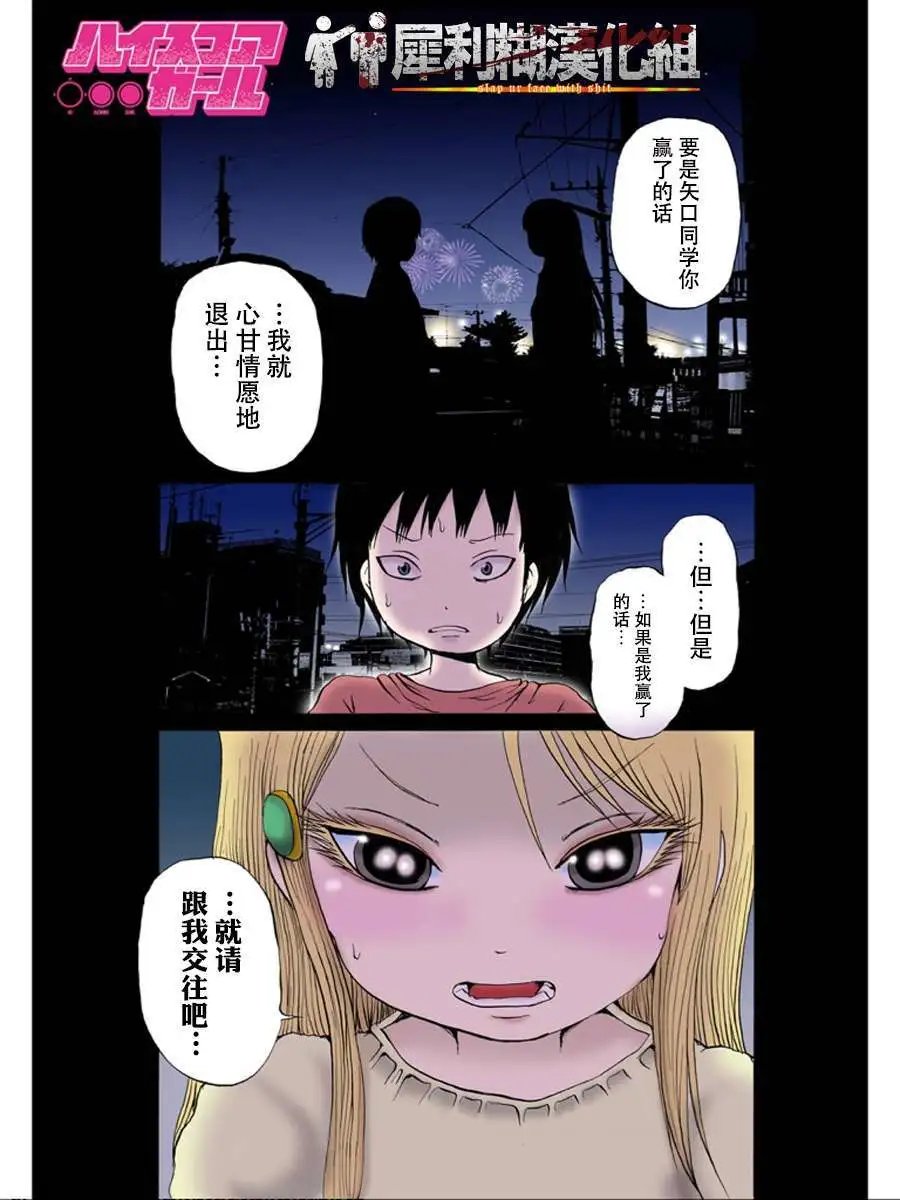 第28回