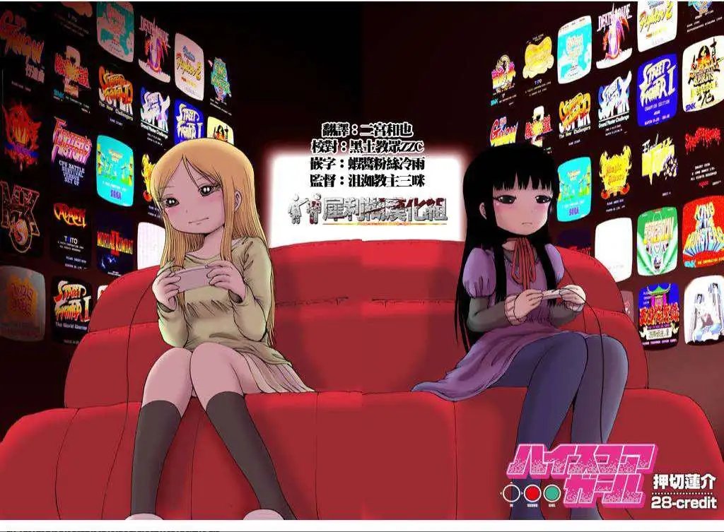 第28回