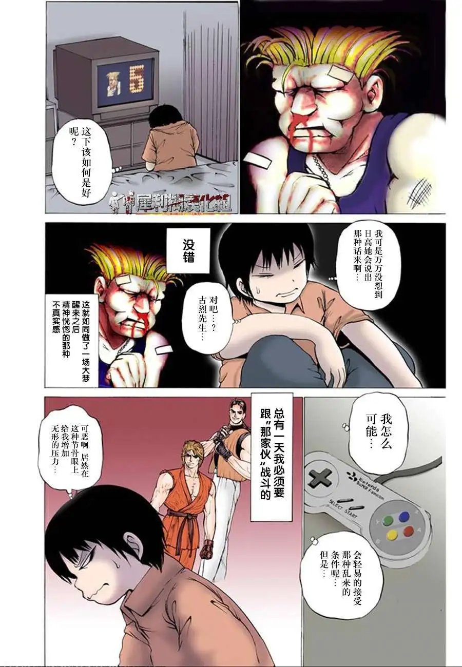 第28回