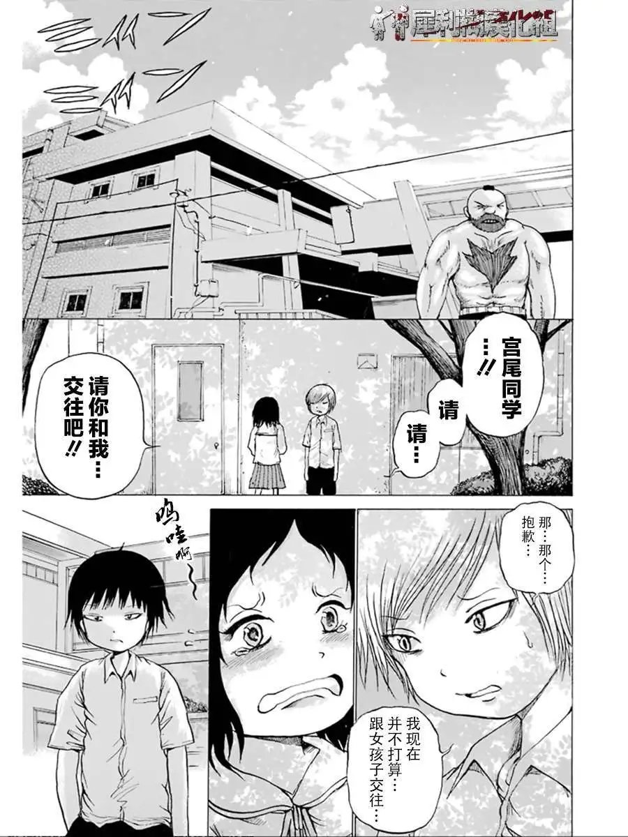 第28回