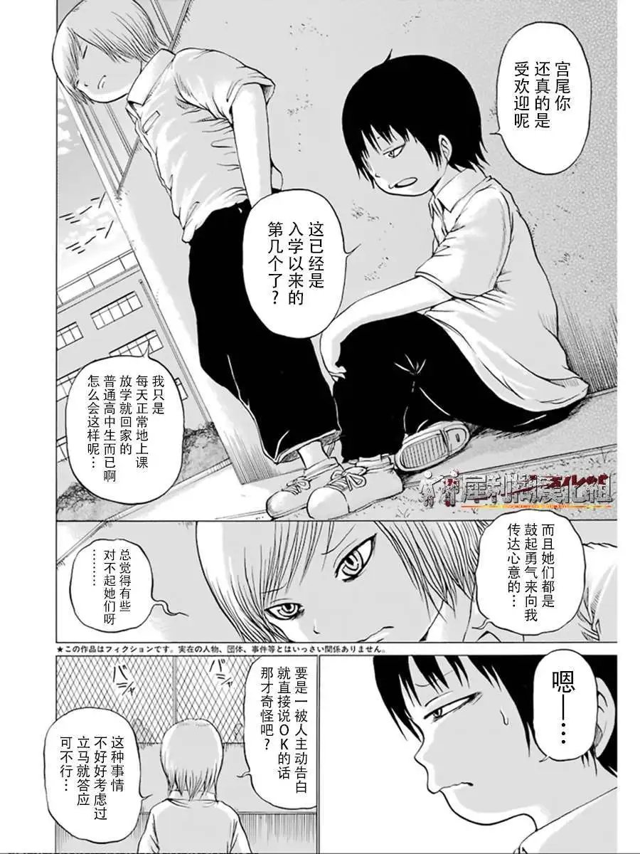 第28回