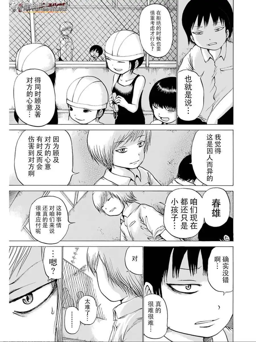 第28回