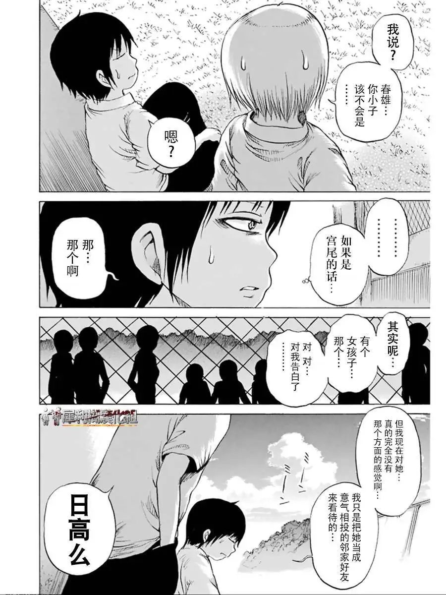 第28回
