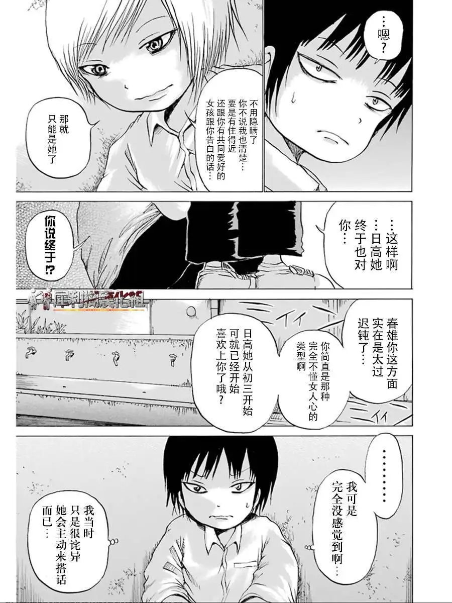 第28回
