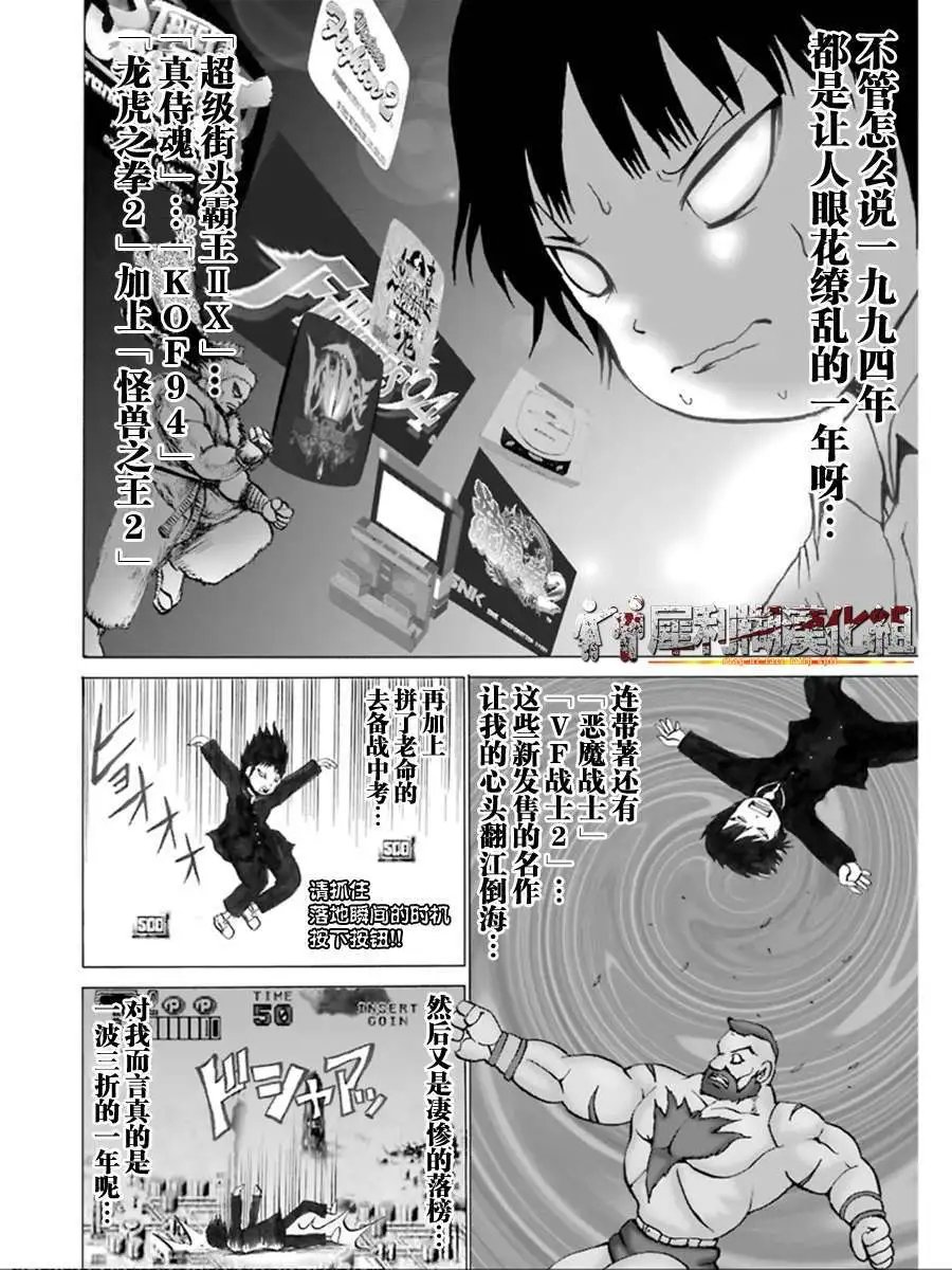 第28回
