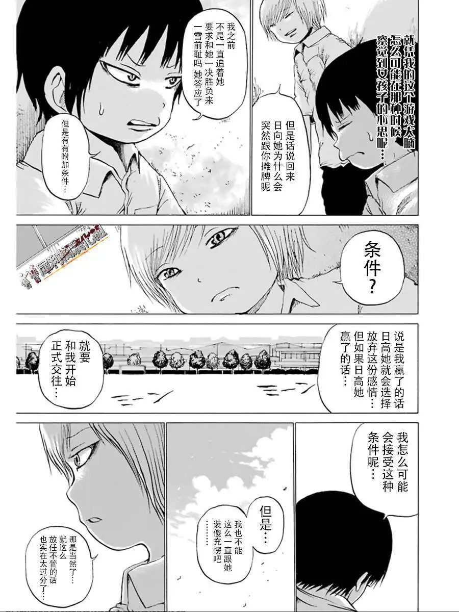 第28回