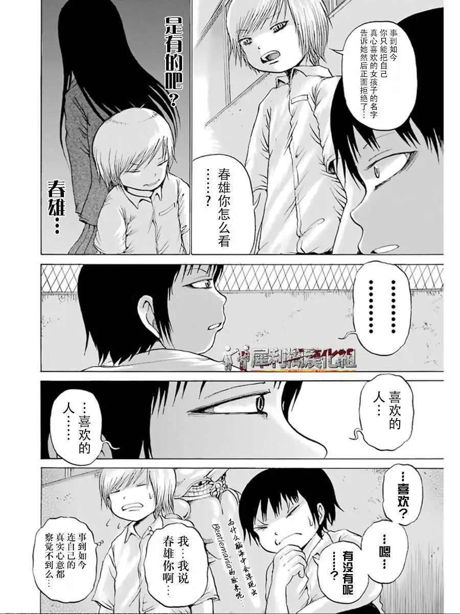 第28回