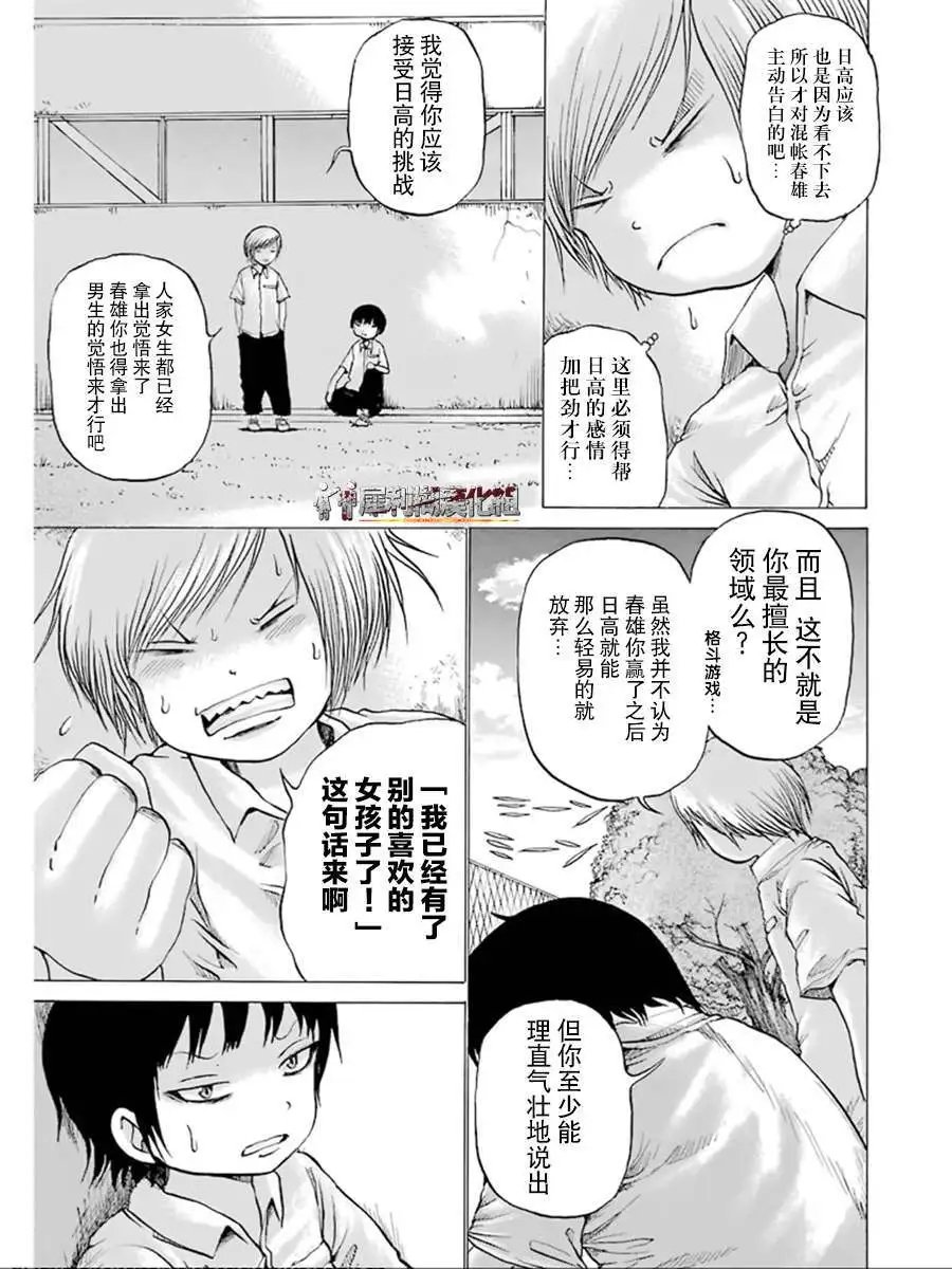 第28回