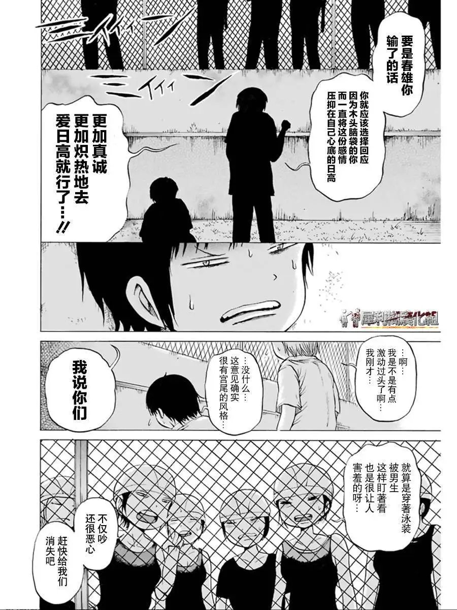 第28回