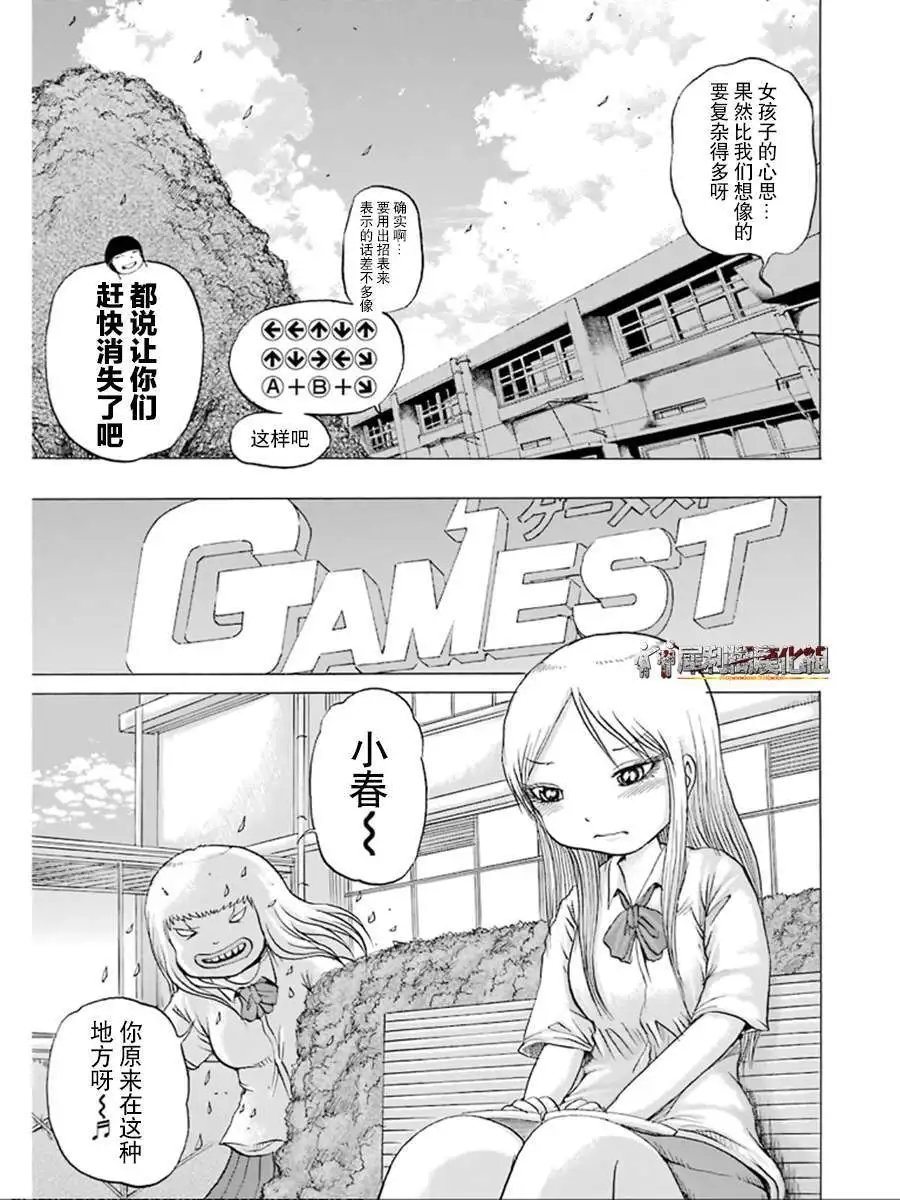 第28回