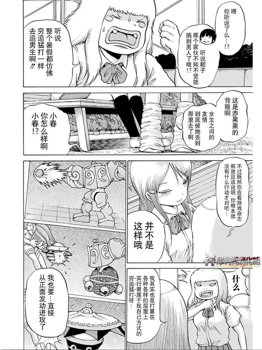 第28回