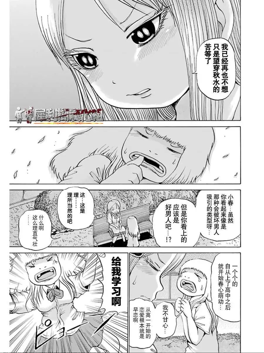 第28回