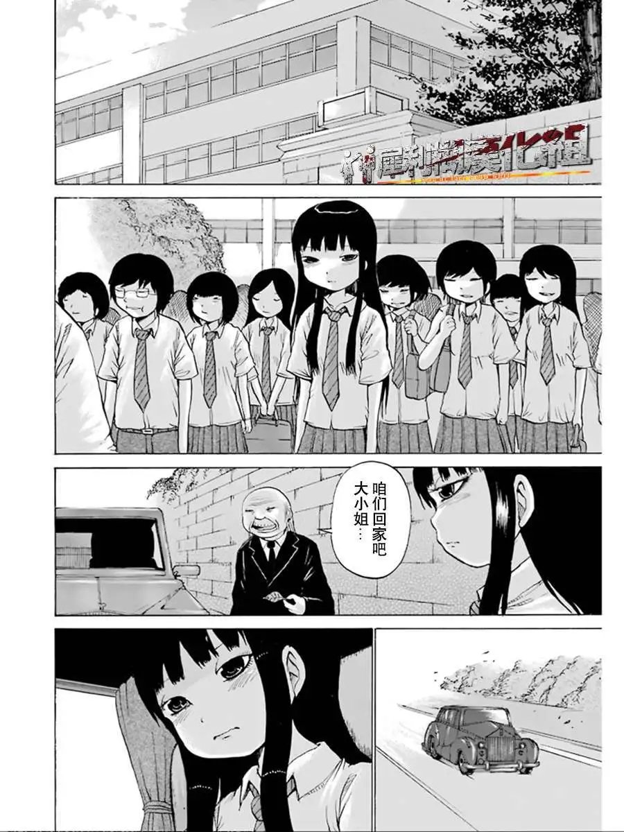 第28回