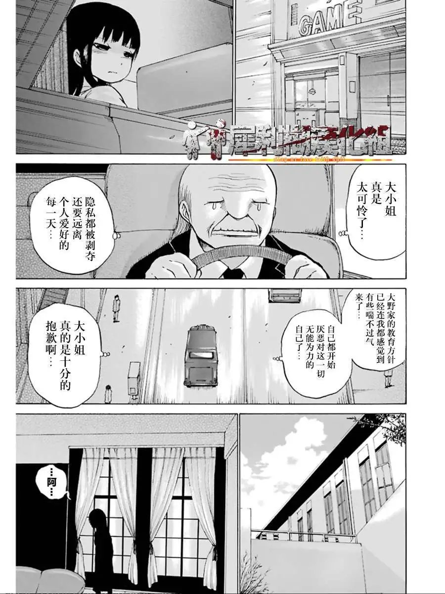 第28回