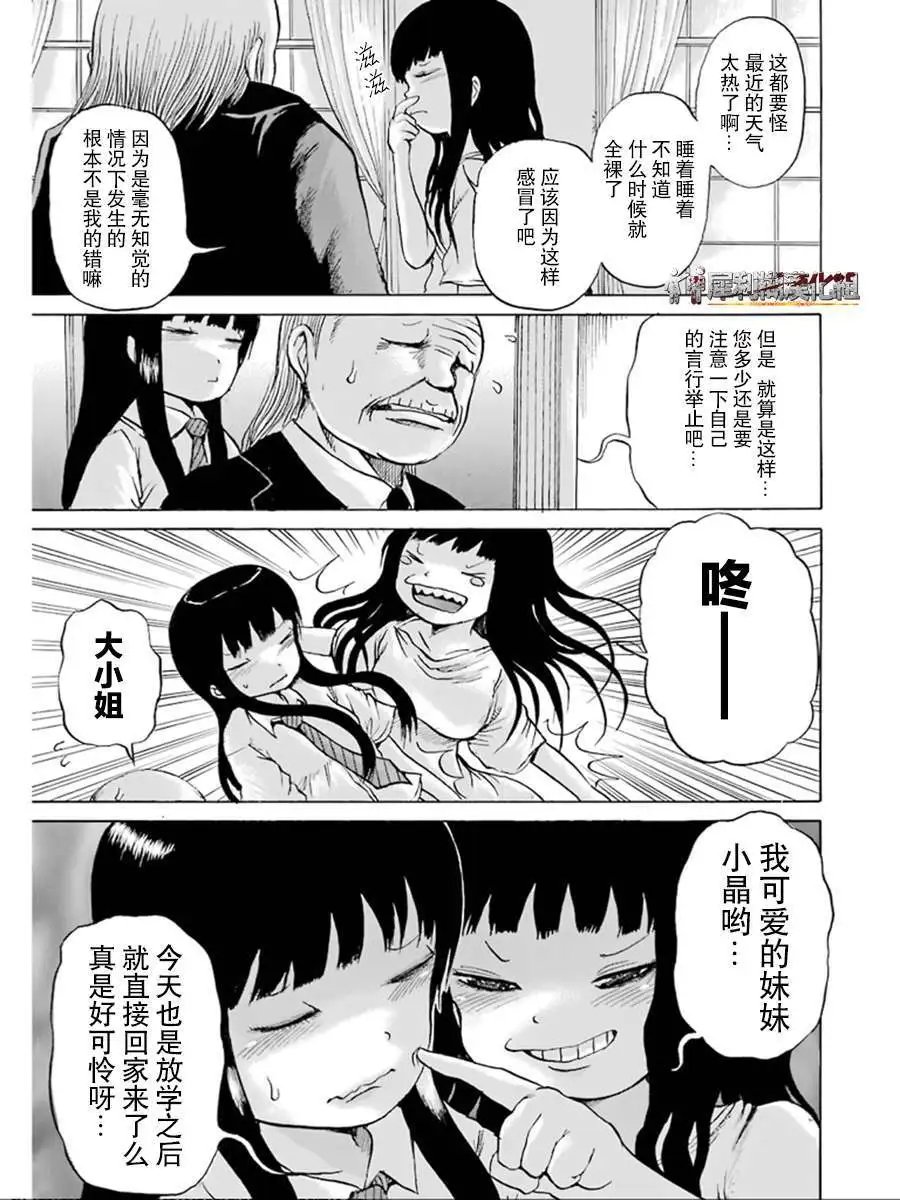 第28回