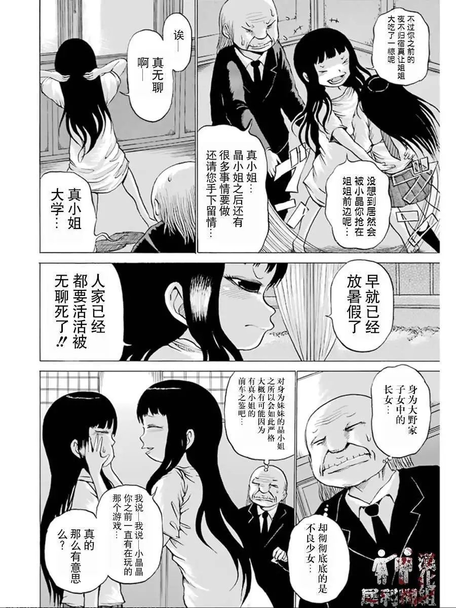 第28回