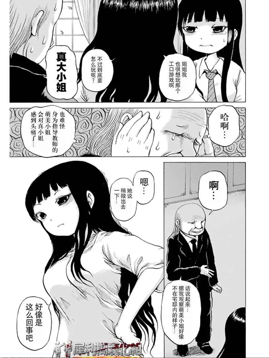 第28回