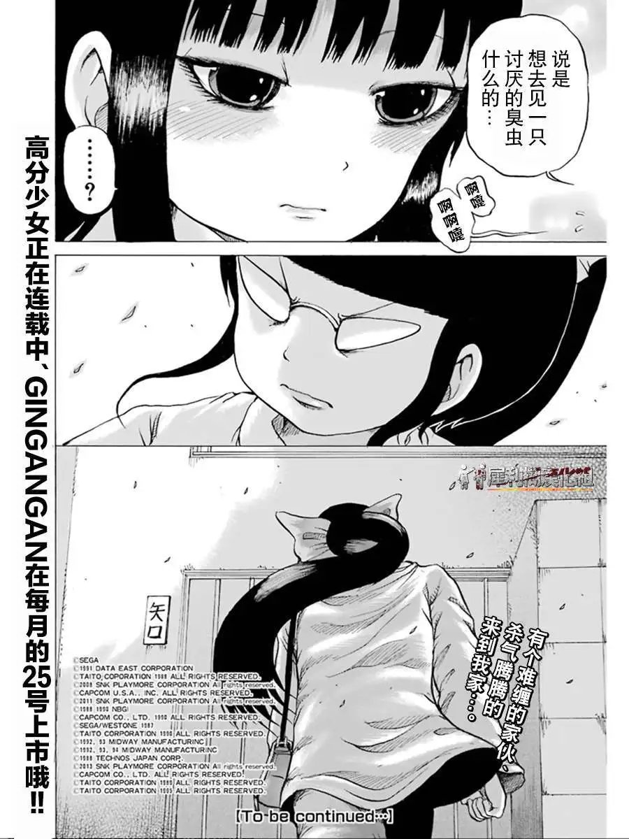 第28回