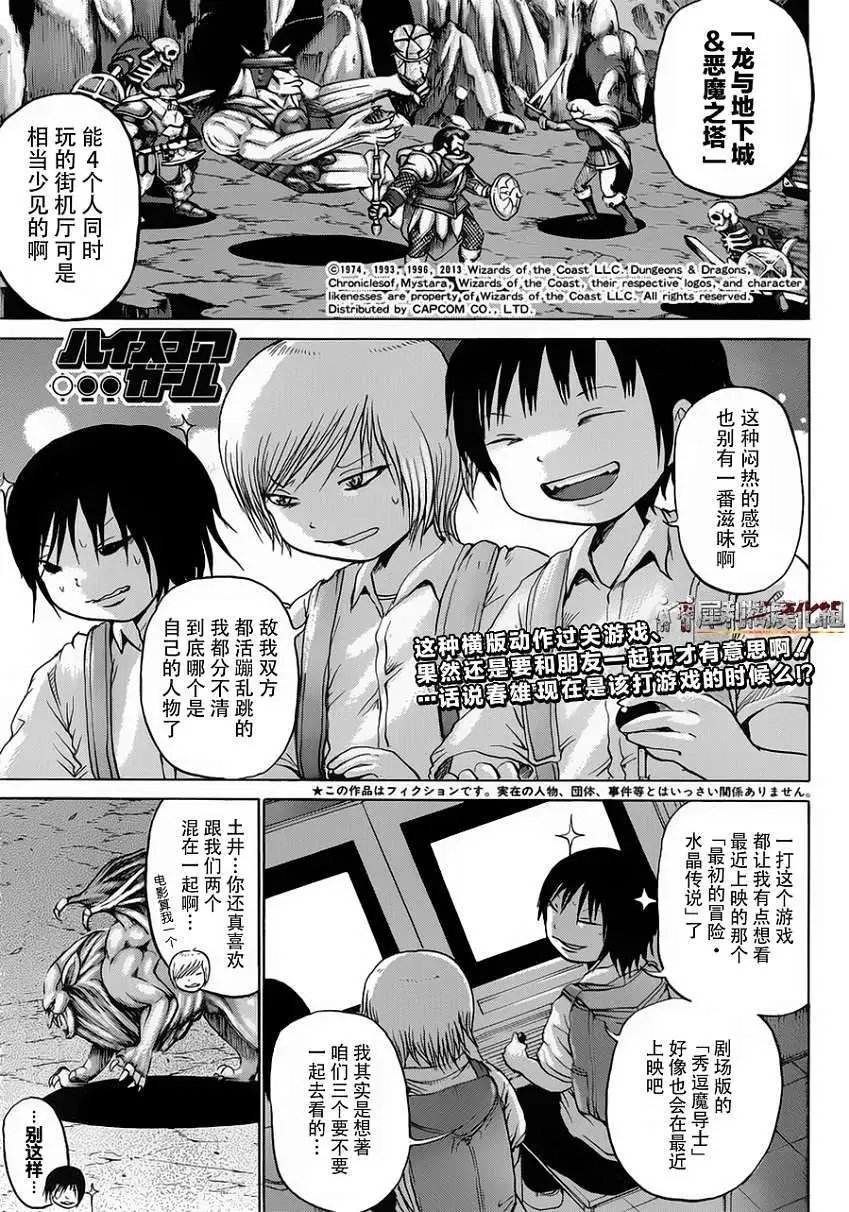 第29回