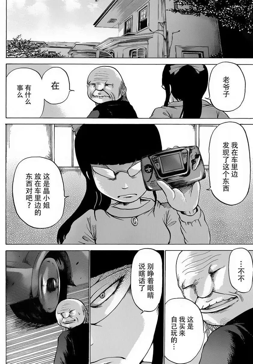 第29回