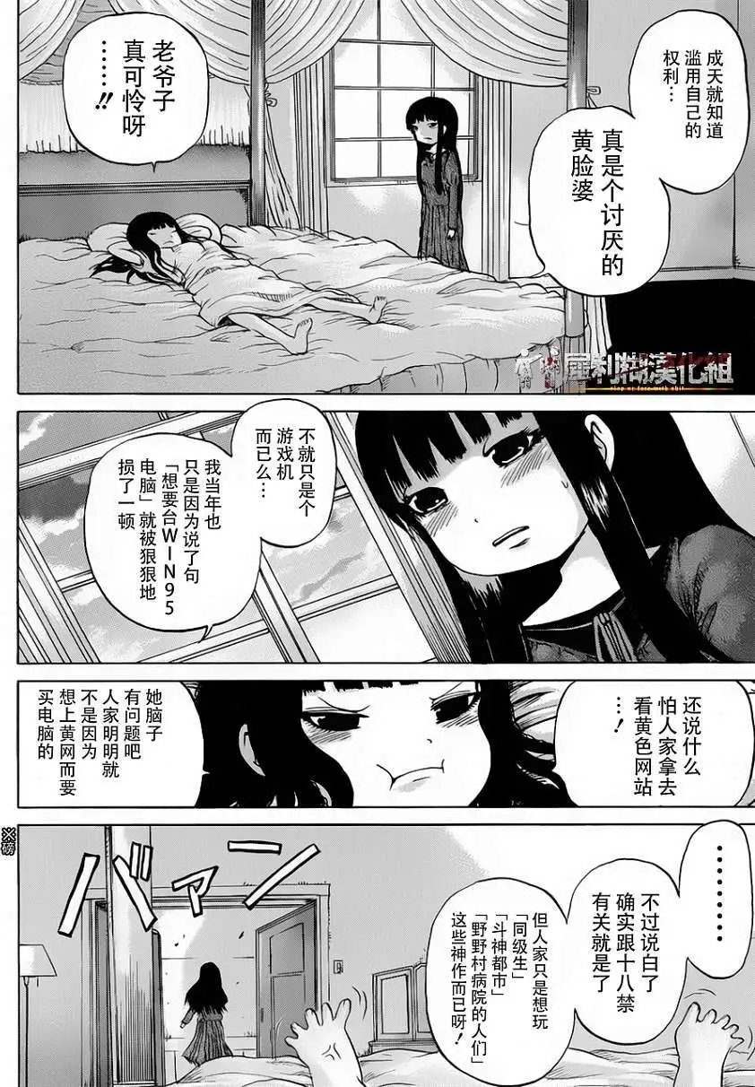 第29回